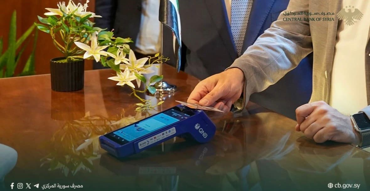 A Mastercard payment is processed through a QNB terminal in Syria as international card services begin returning to the country © Central Bank of Syria